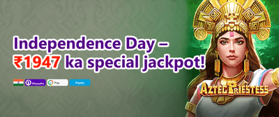 Refer-a-Friend Reward promotion