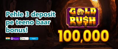 Weekend Reload promotional banner