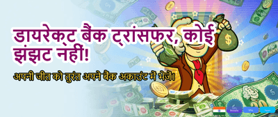 Claim Your Welcome Bonus banner